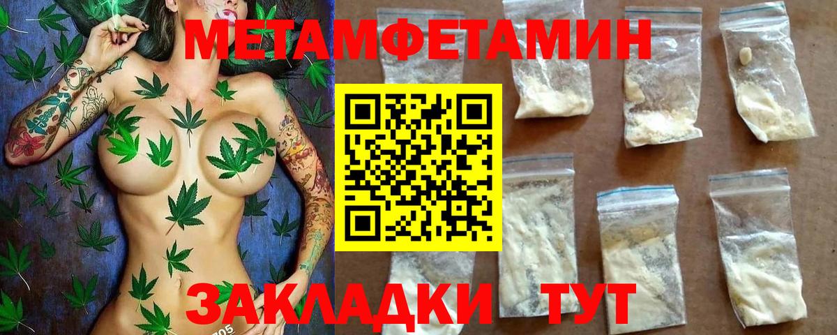 АМФ 98%  Amphetamine  Выборг  Вход с VPN 