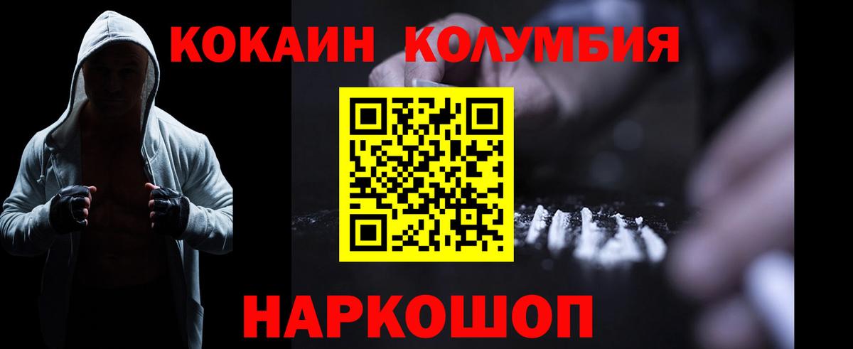 COCAIN 98% Выборг