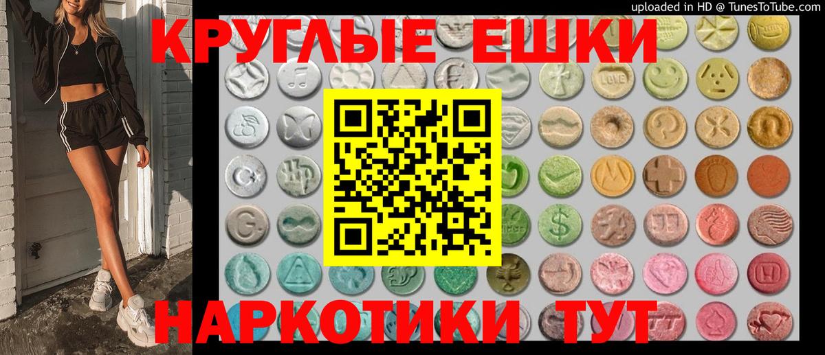 Выборг  blacksprut как войти  Вход с VPN  Ecstasy MDMA  Ecstasy 280мг 