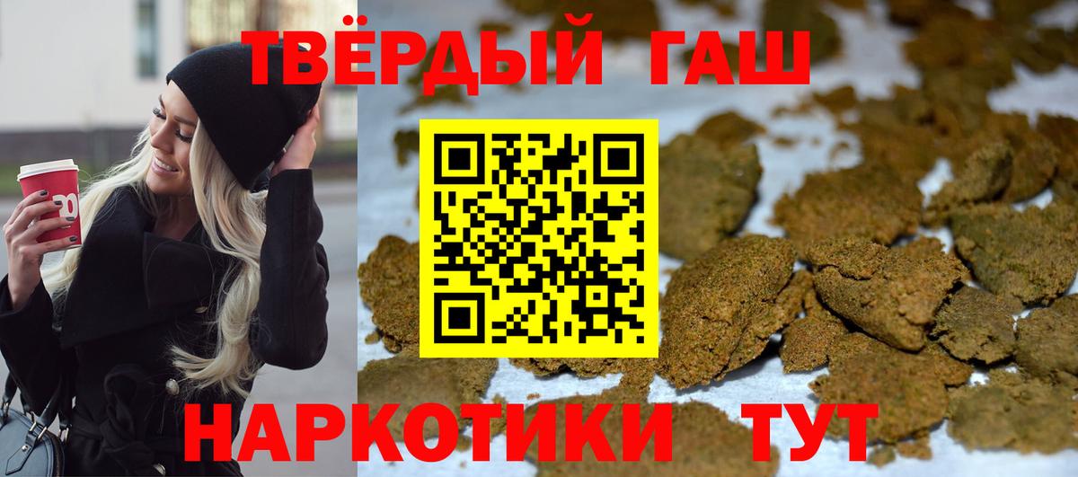 Выборг  Гашиш VHQ  Вход с VPN  ГАШИШ Premium 