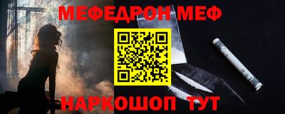 стаф Чебоксары