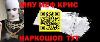 стафф Чапаевск