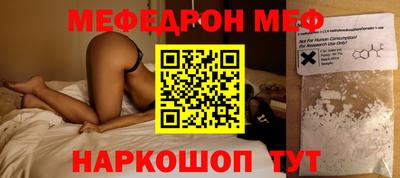 кокаин VHQ Чебаркуль