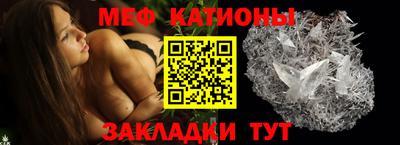 стафф Чапаевск