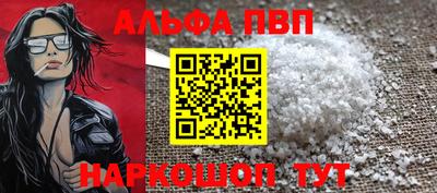 стафф Чапаевск
