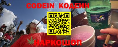 кокаин VHQ Чебаркуль
