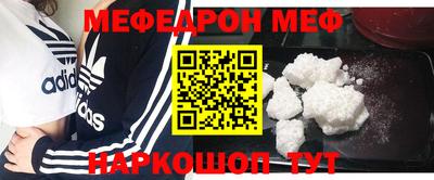 кокаин VHQ Чебаркуль