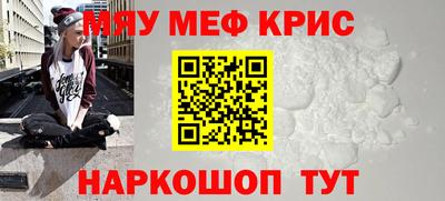 стафф Чапаевск