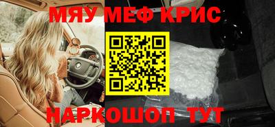 кокаин VHQ Чебаркуль