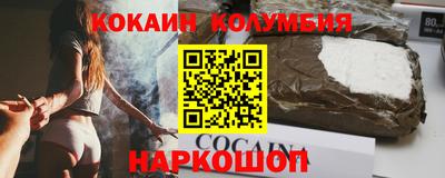стафф Чапаевск