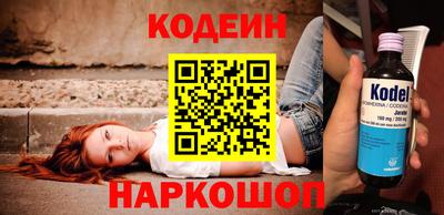 кокаин VHQ Чебаркуль