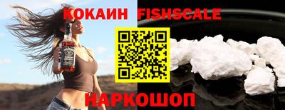 кокаин VHQ Чебаркуль