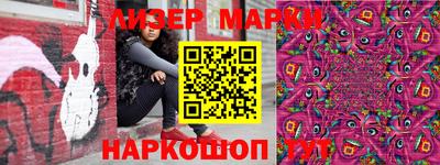 кокаин VHQ Чебаркуль