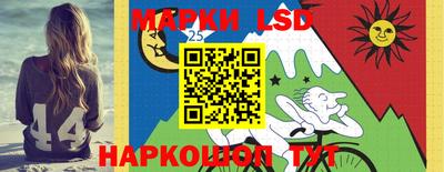 стафф Чапаевск