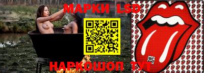 стафф Чапаевск
