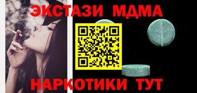 стафф Чапаевск