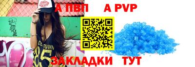 стафф Чапаевск