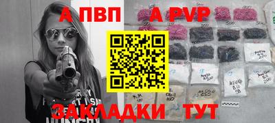 стаф Чебоксары