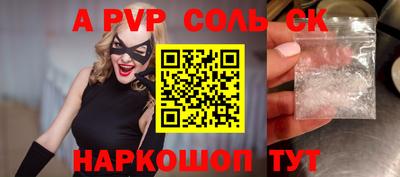 стаф Чебоксары