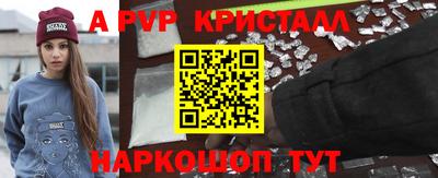 стаф Чебоксары