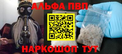 кокаин VHQ Чебаркуль