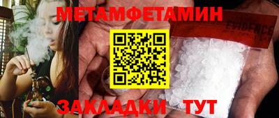 кокаин VHQ Чебаркуль