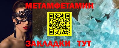 стаф Чебоксары
