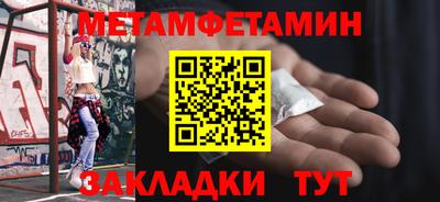 кокаин VHQ Чебаркуль