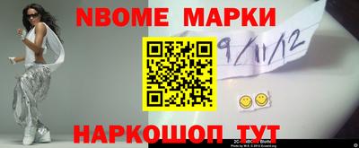 кокаин VHQ Чебаркуль
