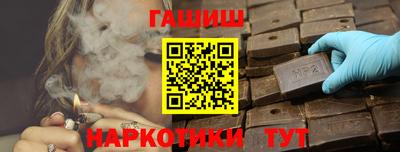 стафф Чапаевск