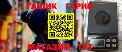 стафф Чапаевск