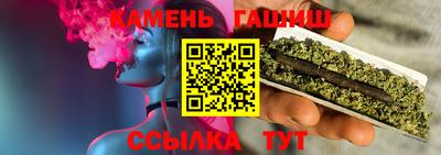 стафф Чапаевск