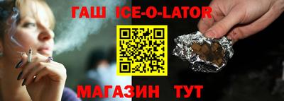 стафф Чапаевск