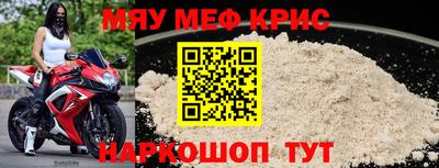 кокаин VHQ Чебаркуль