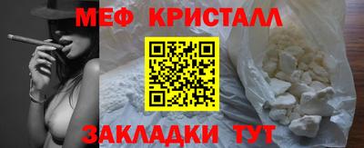 стафф Чапаевск