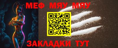 стаф Чебоксары