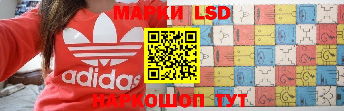 ЛСД экстази кислота Выборг