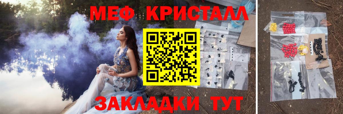 Меф мяу мяу  Меф  МЕФ  Выборг  Вход с VPN 