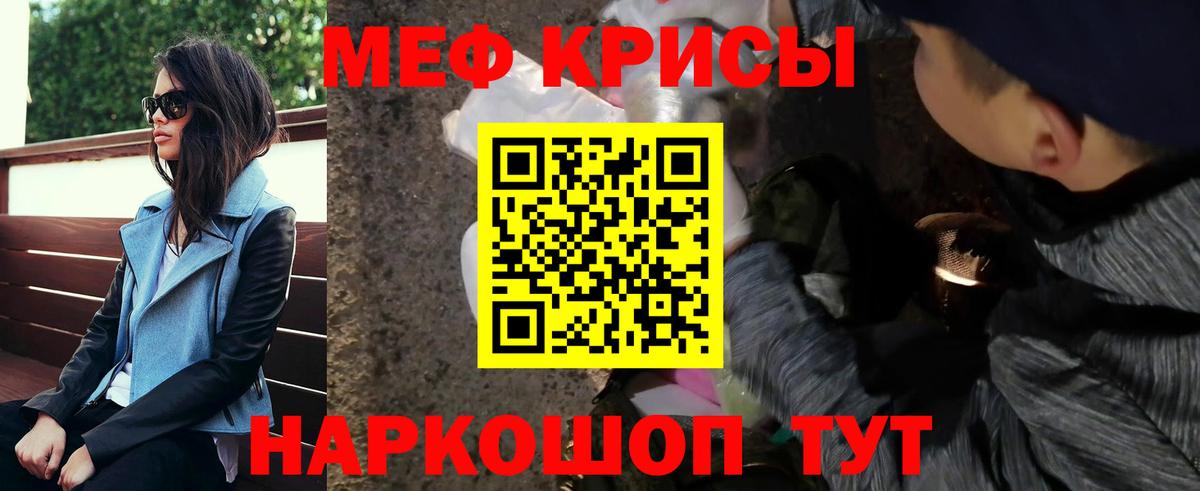 МЕФ Выборг