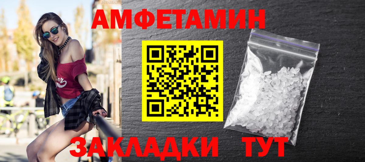 Метамфетамин мет  Метамфетамин мет  Выборг  Вход с VPN 