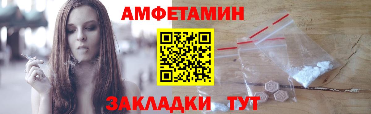 Метамфетамин Methamphetamine Выборг