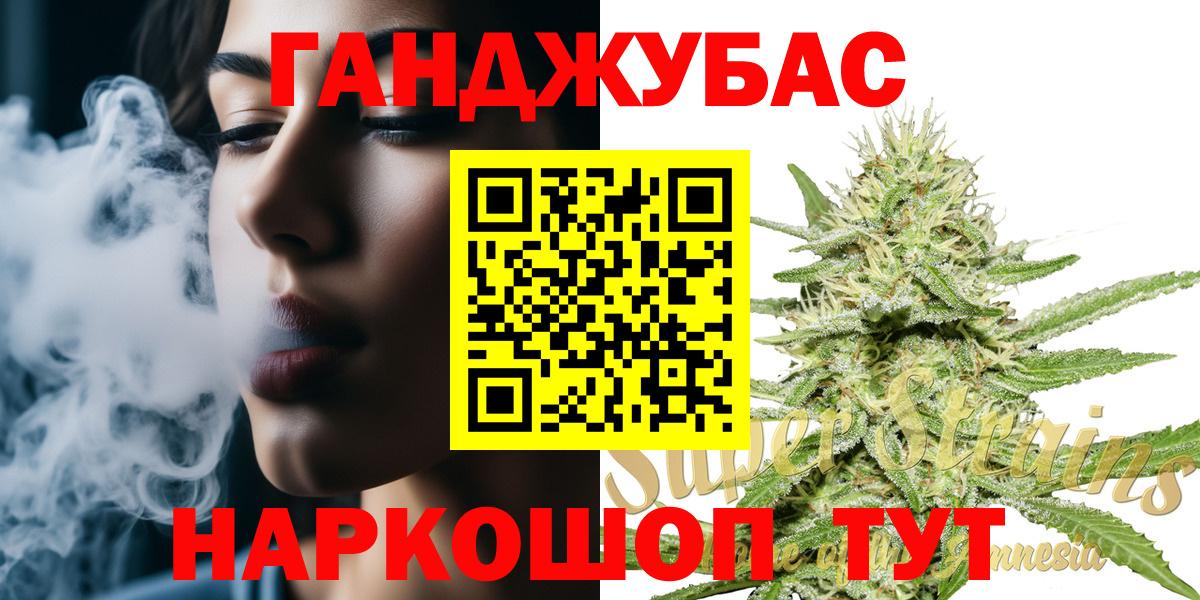 Конопля SATIVA & INDICA Выборг